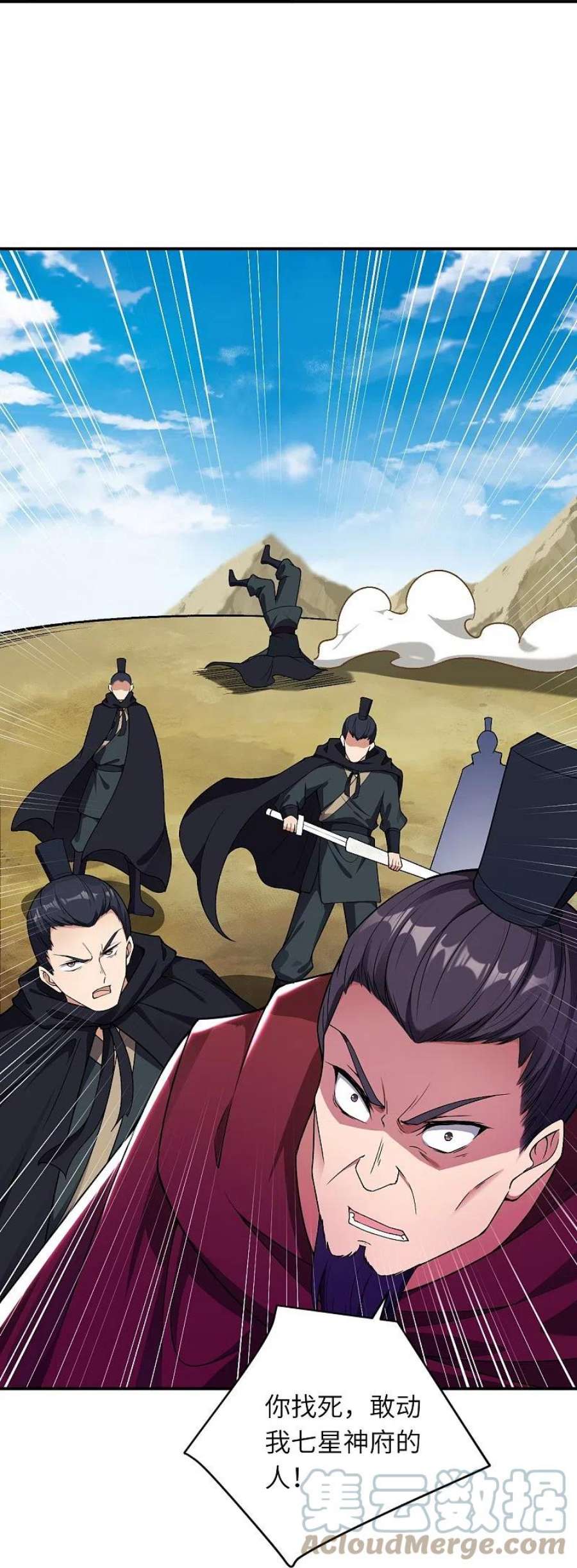 逆天邪神524话 你们都得死