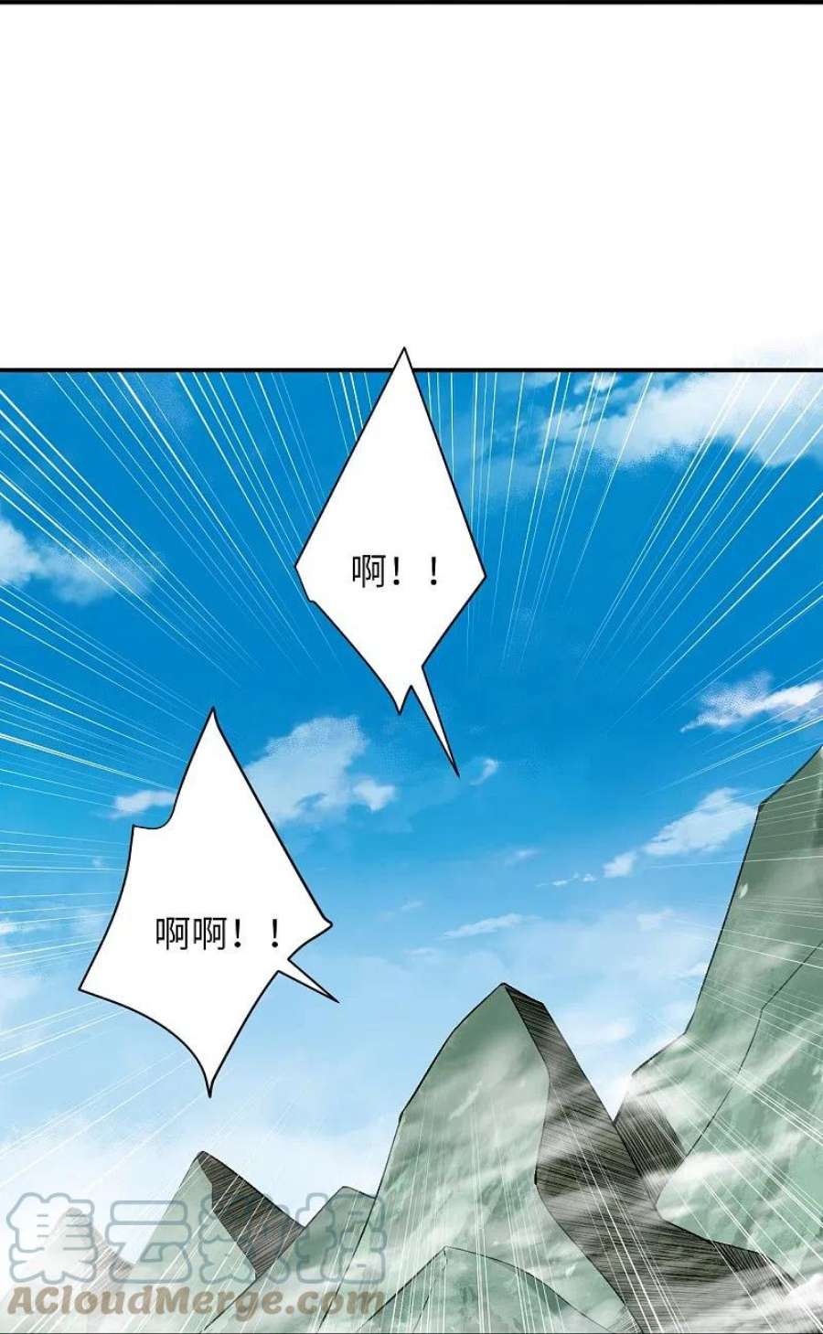 逆天邪神524话 你们都得死