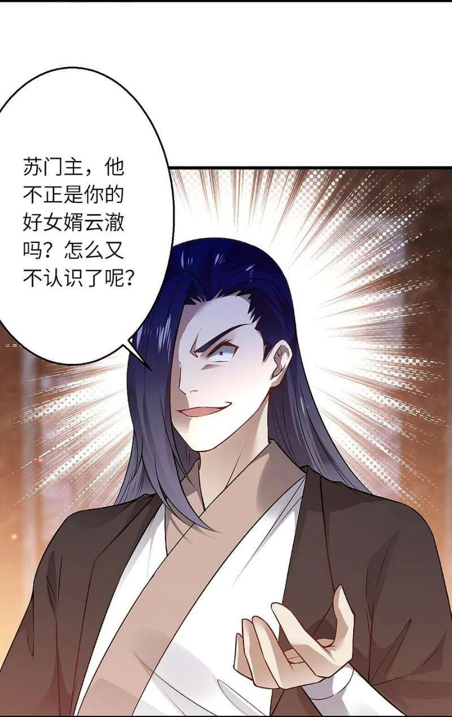 逆天邪神524话 你们都得死