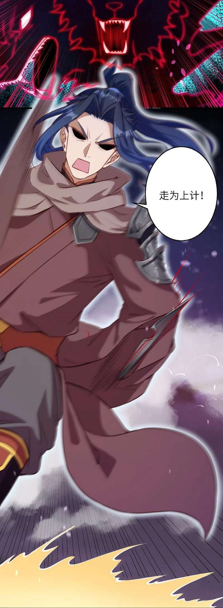 逆天邪神525话 神秘少女