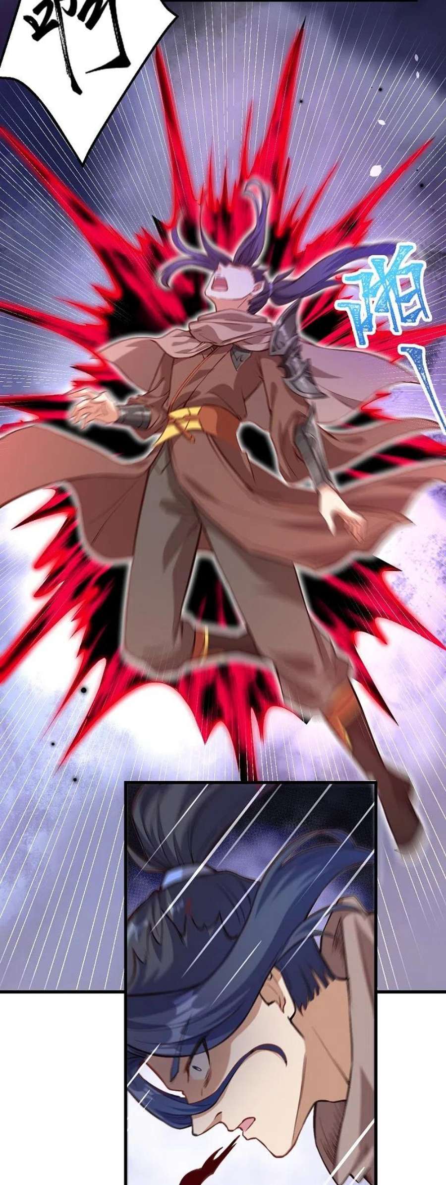 逆天邪神525话 神秘少女