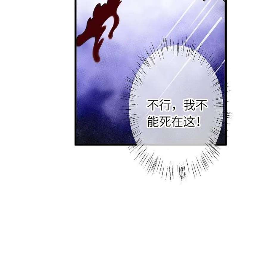 逆天邪神525话 神秘少女