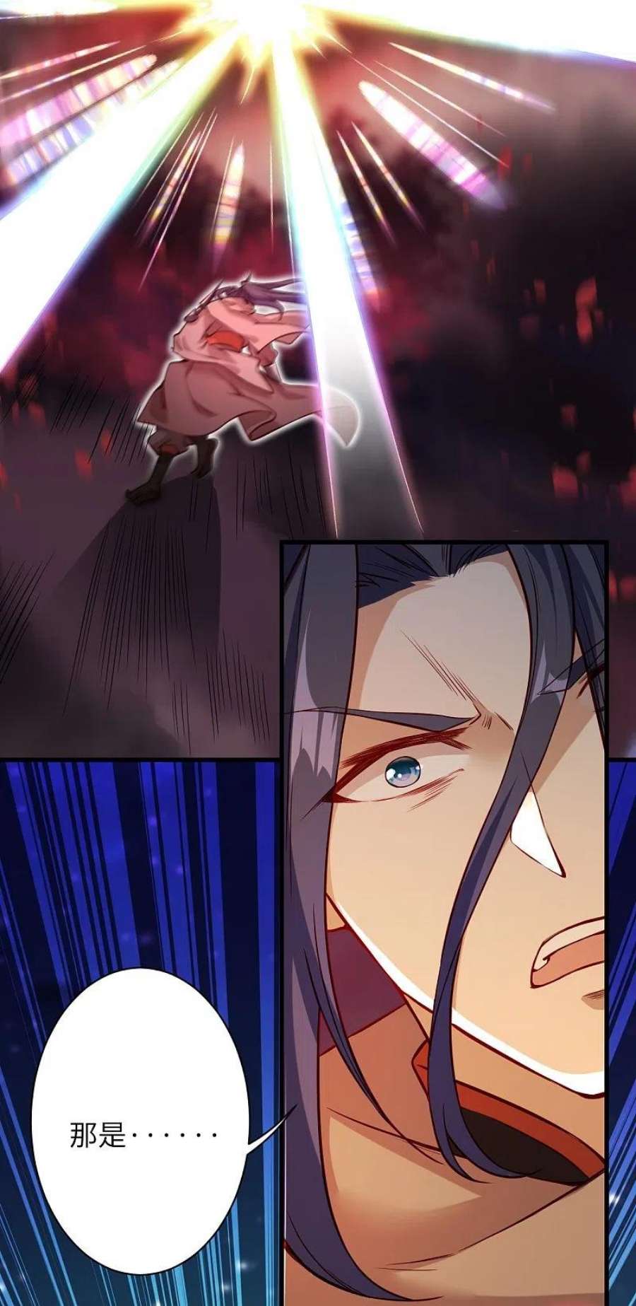 逆天邪神525话 神秘少女