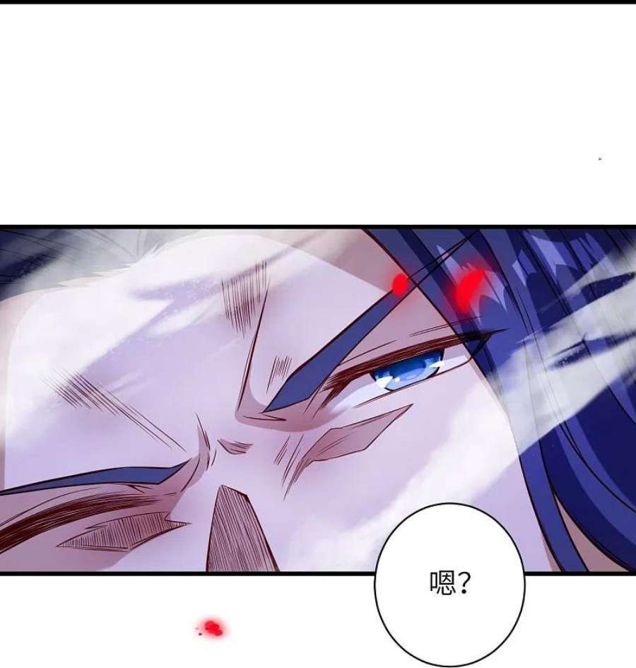 逆天邪神525话 神秘少女