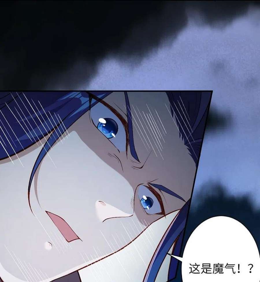 逆天邪神525话 神秘少女