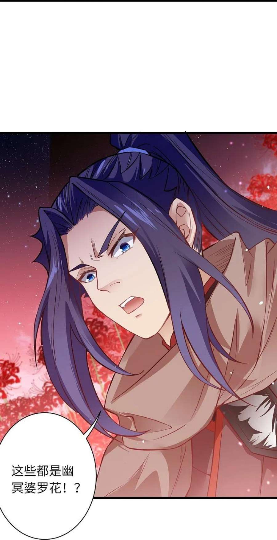 逆天邪神525话 神秘少女