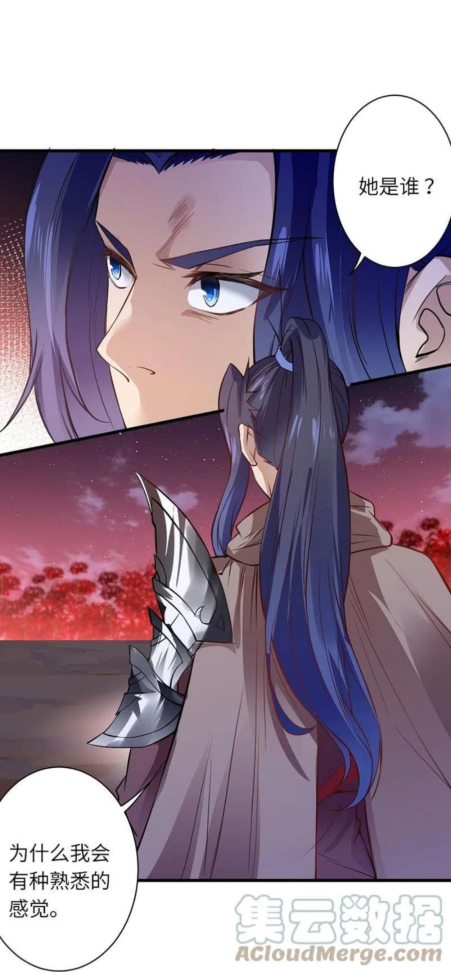 逆天邪神525话 神秘少女