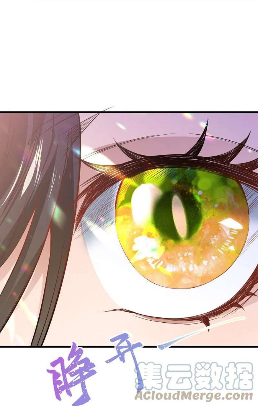 逆天邪神525话 神秘少女