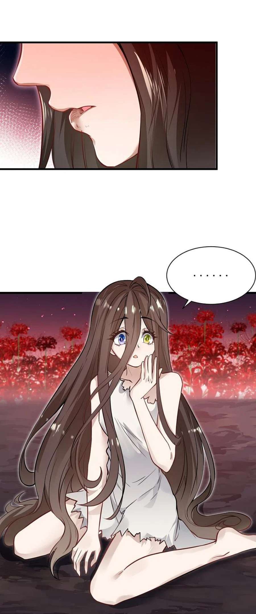 逆天邪神525话 神秘少女