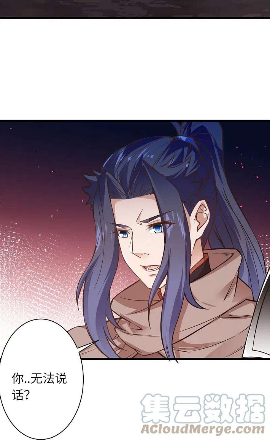 逆天邪神525话 神秘少女