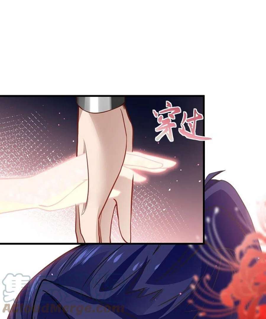 逆天邪神525话 神秘少女