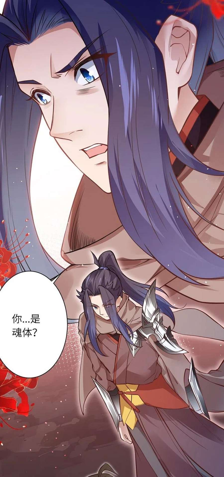 逆天邪神525话 神秘少女