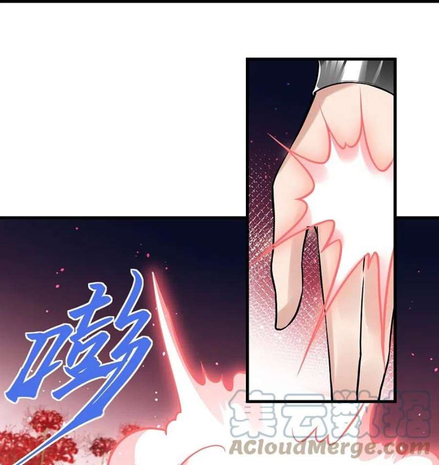 逆天邪神525话 神秘少女