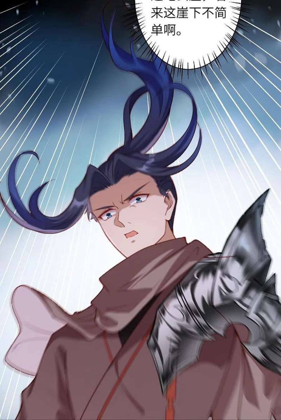 逆天邪神525话 神秘少女