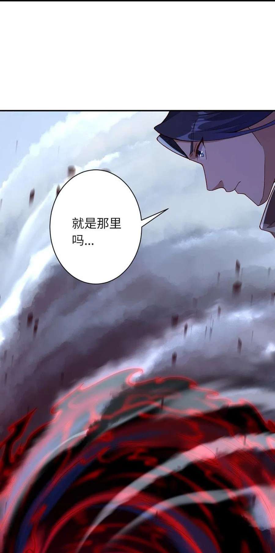 逆天邪神525话 神秘少女