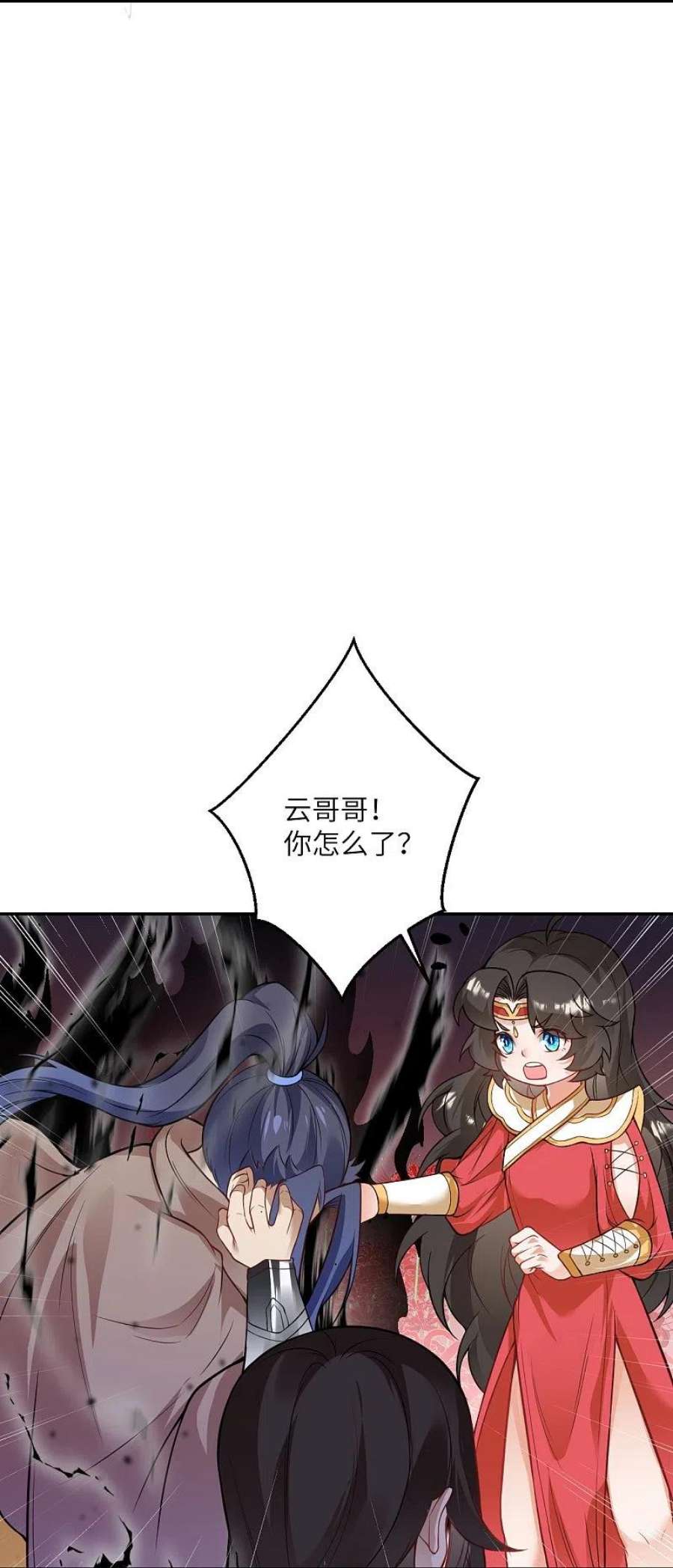 逆天邪神526话 约定与再见