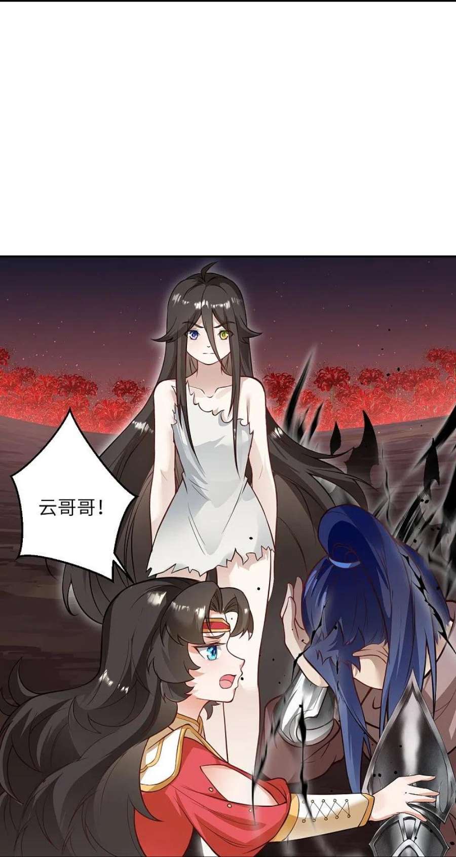 逆天邪神526话 约定与再见