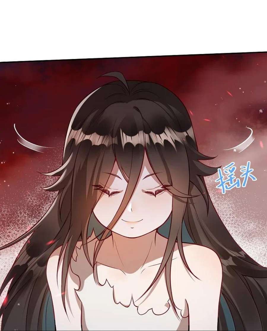 逆天邪神526话 约定与再见