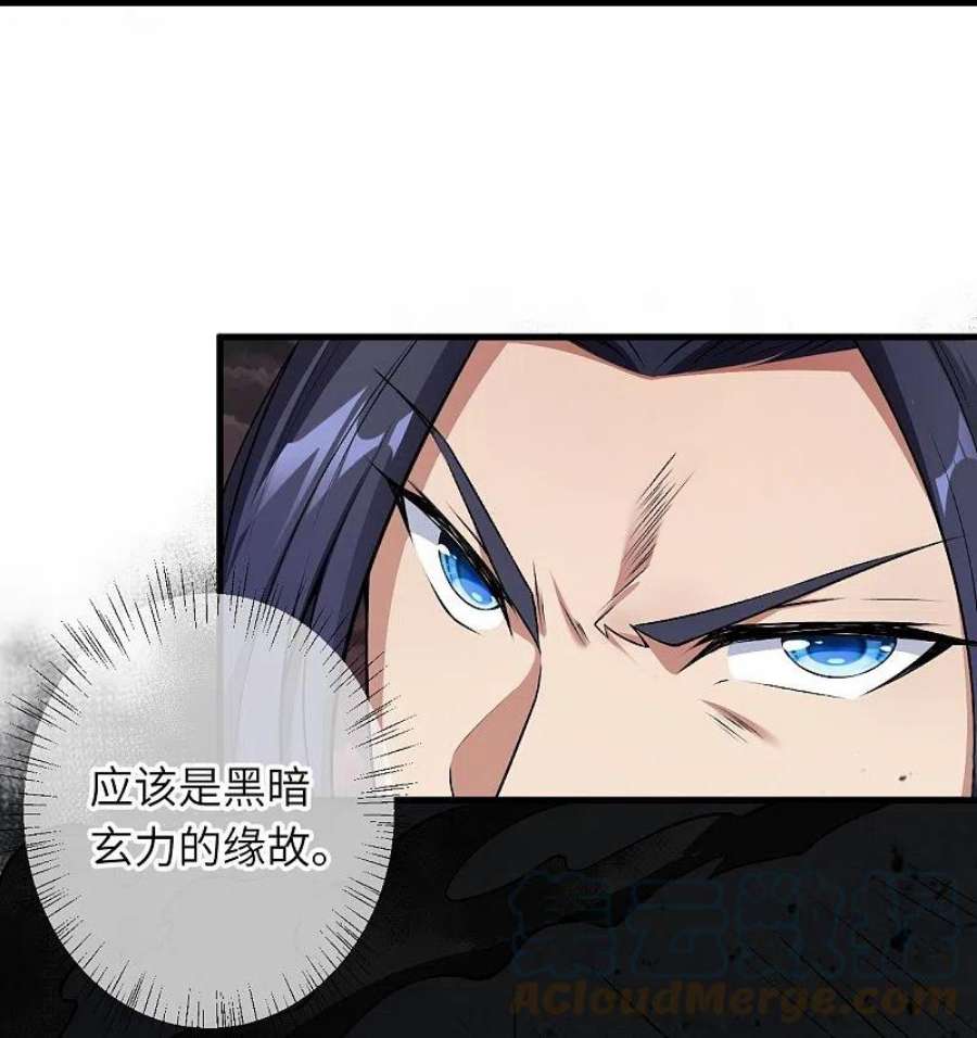 逆天邪神526话 约定与再见