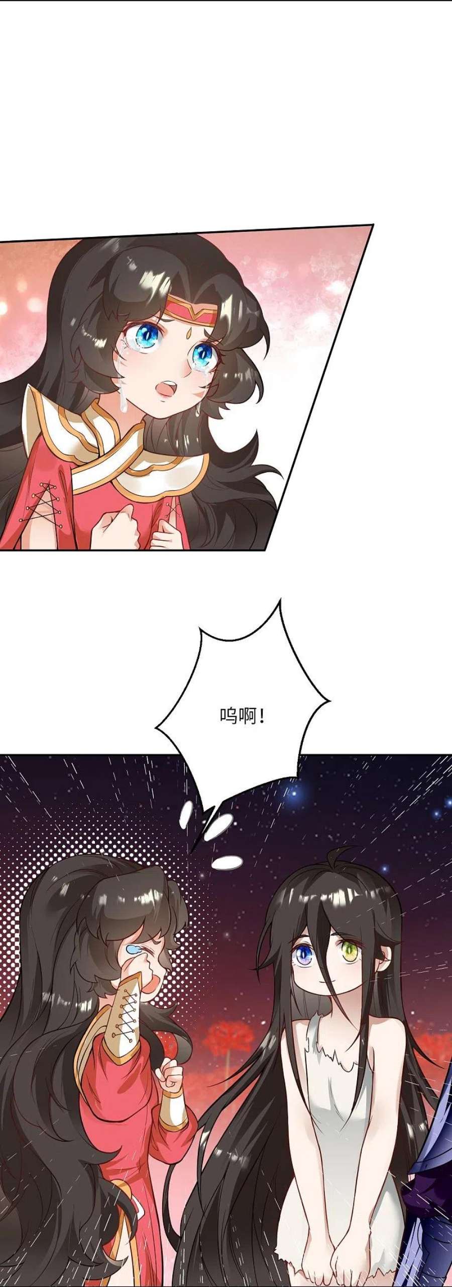 逆天邪神526话 约定与再见