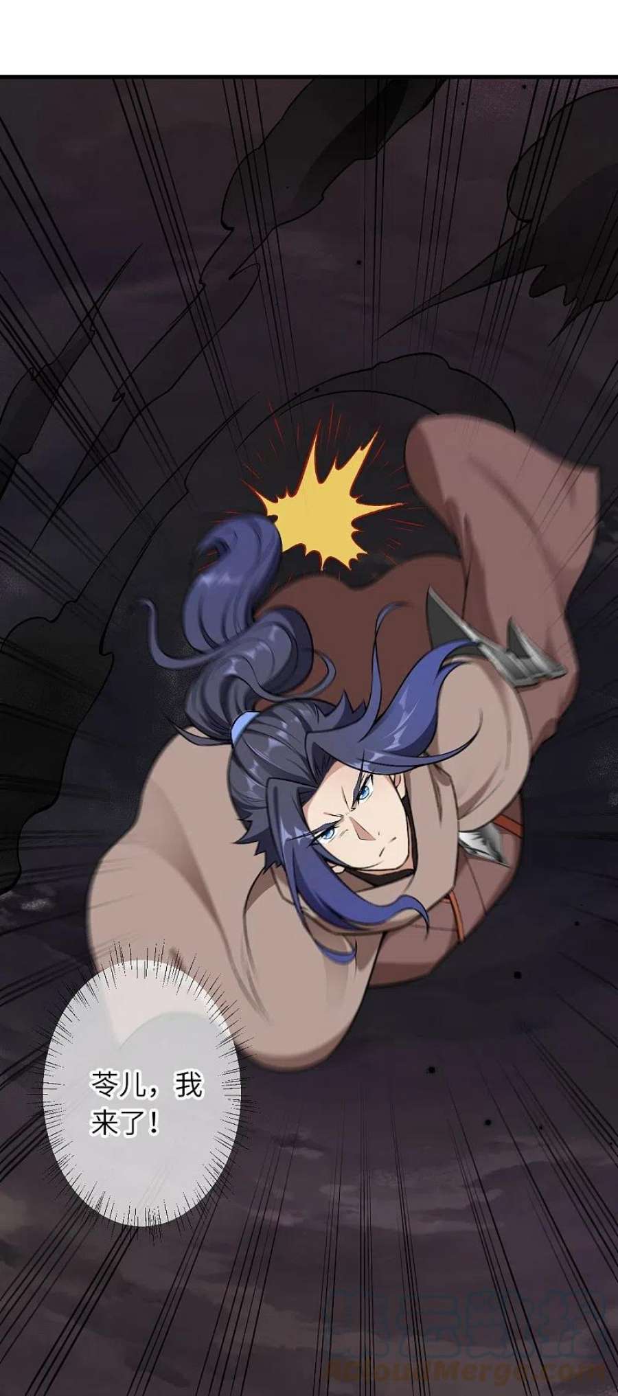 逆天邪神526话 约定与再见