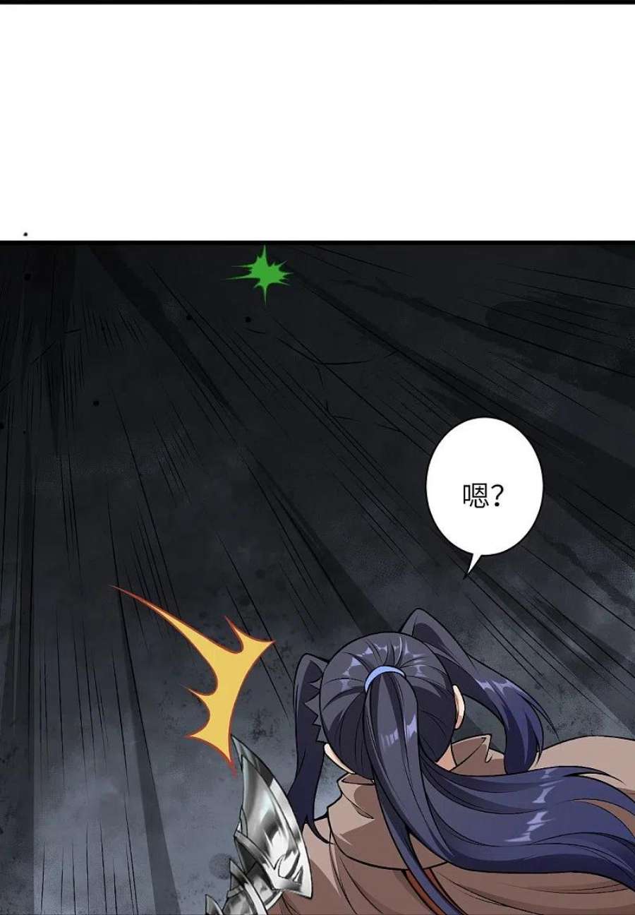 逆天邪神526话 约定与再见