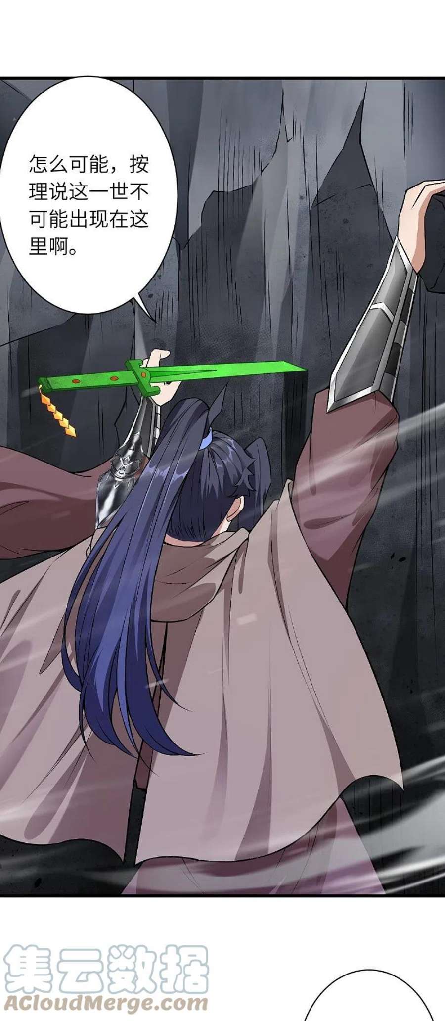 逆天邪神526话 约定与再见