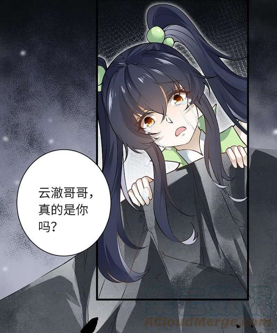 逆天邪神526话 约定与再见