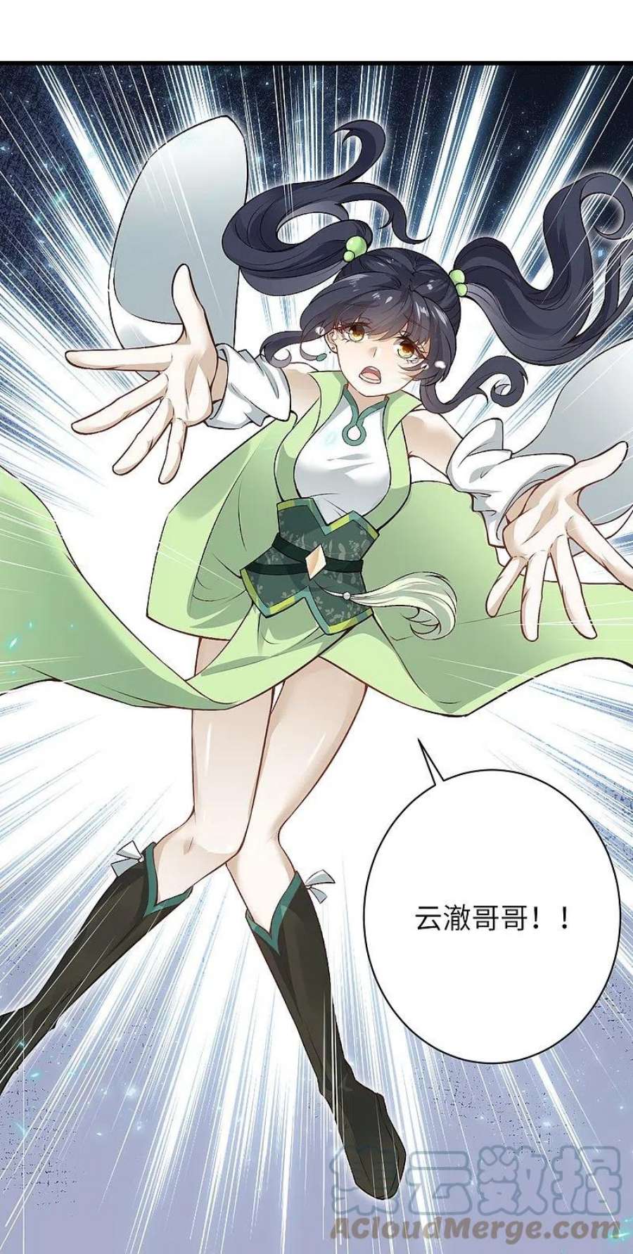 逆天邪神526话 约定与再见