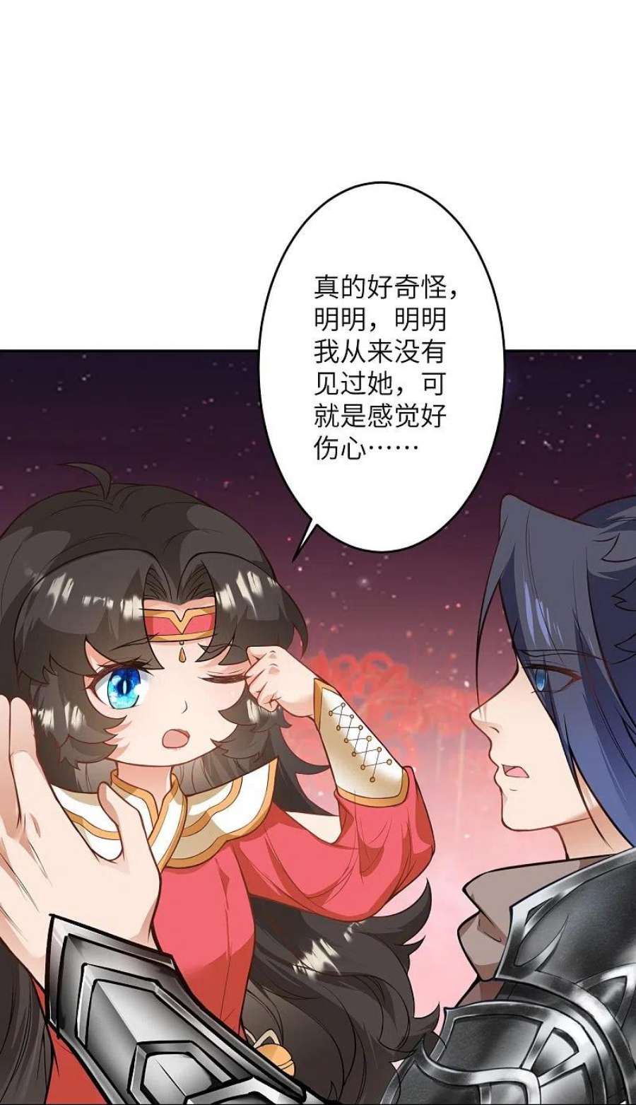 逆天邪神526话 约定与再见