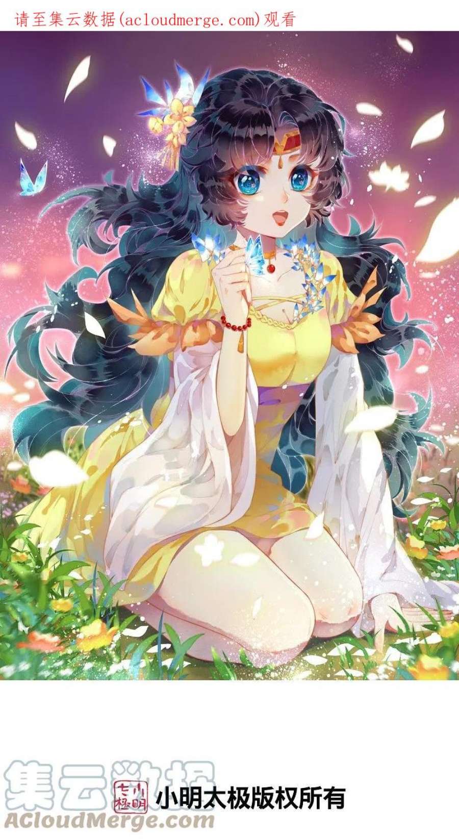 逆天邪神527话 梦中