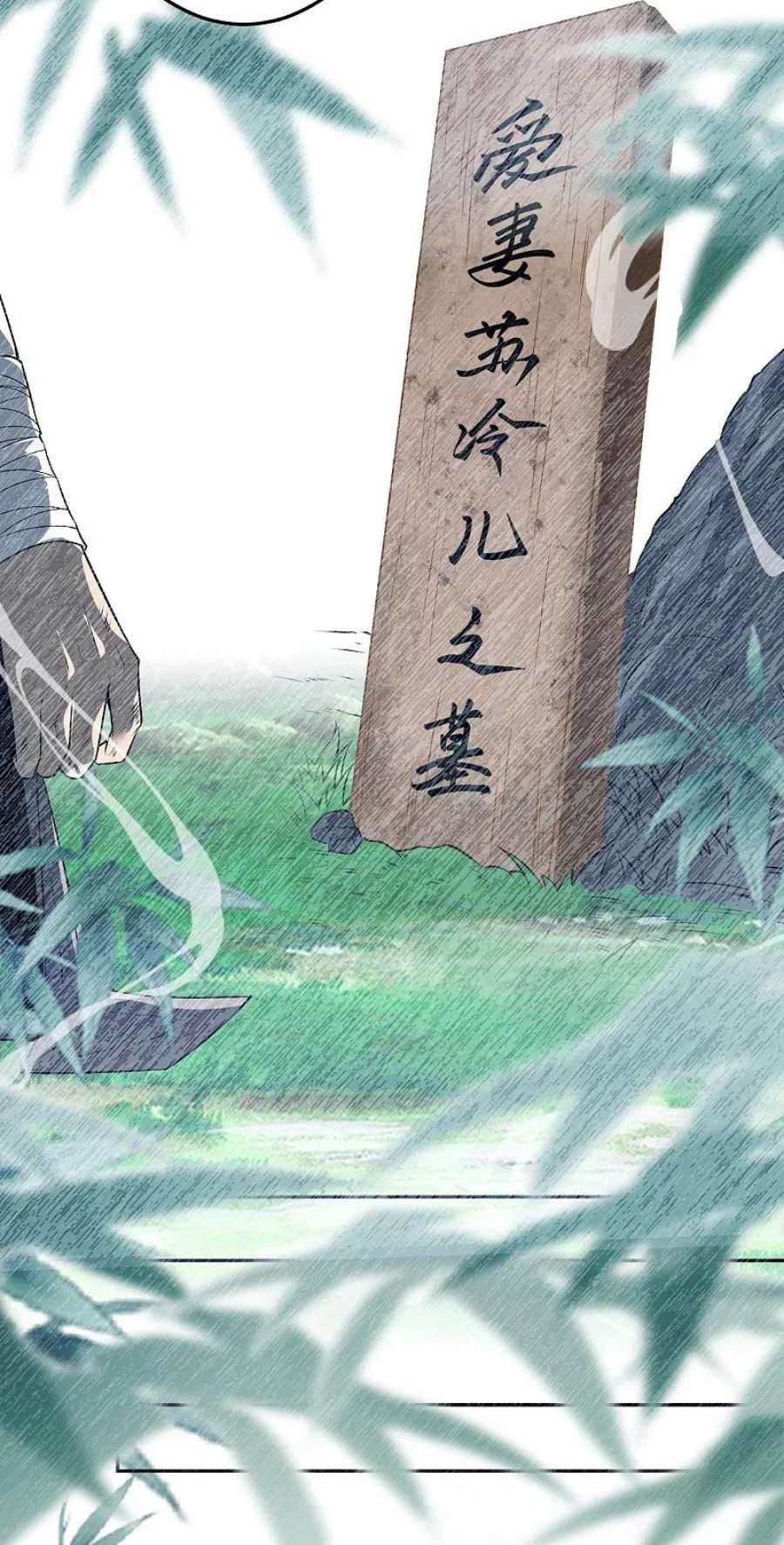 逆天邪神527话 梦中