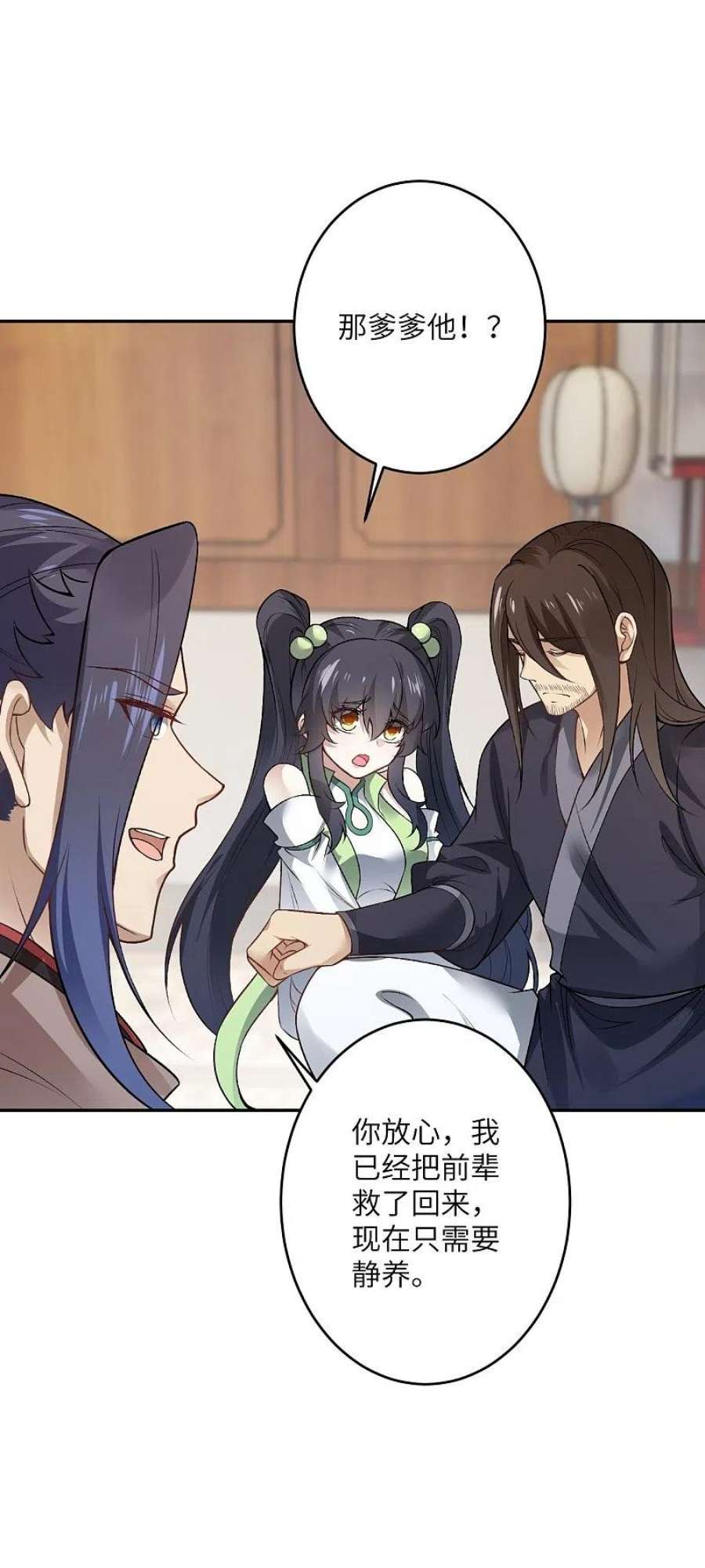 逆天邪神527话 梦中