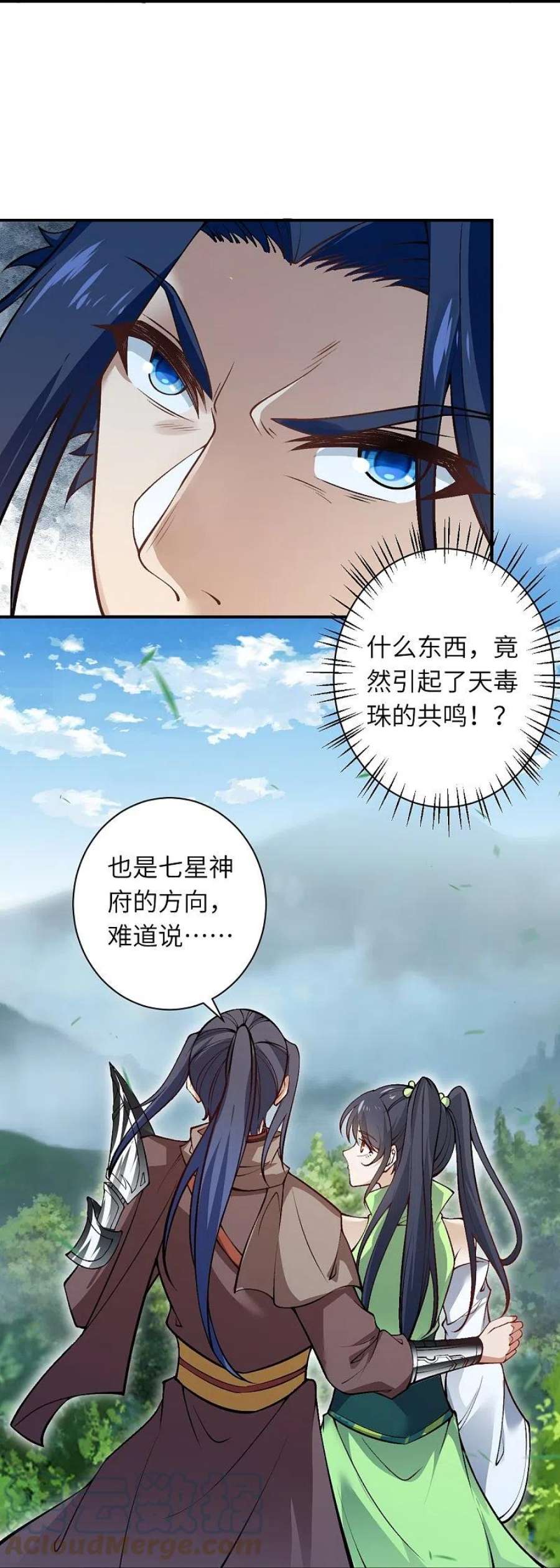 逆天邪神527话 梦中