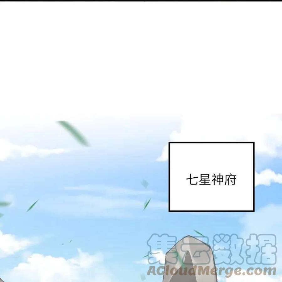 逆天邪神527话 梦中