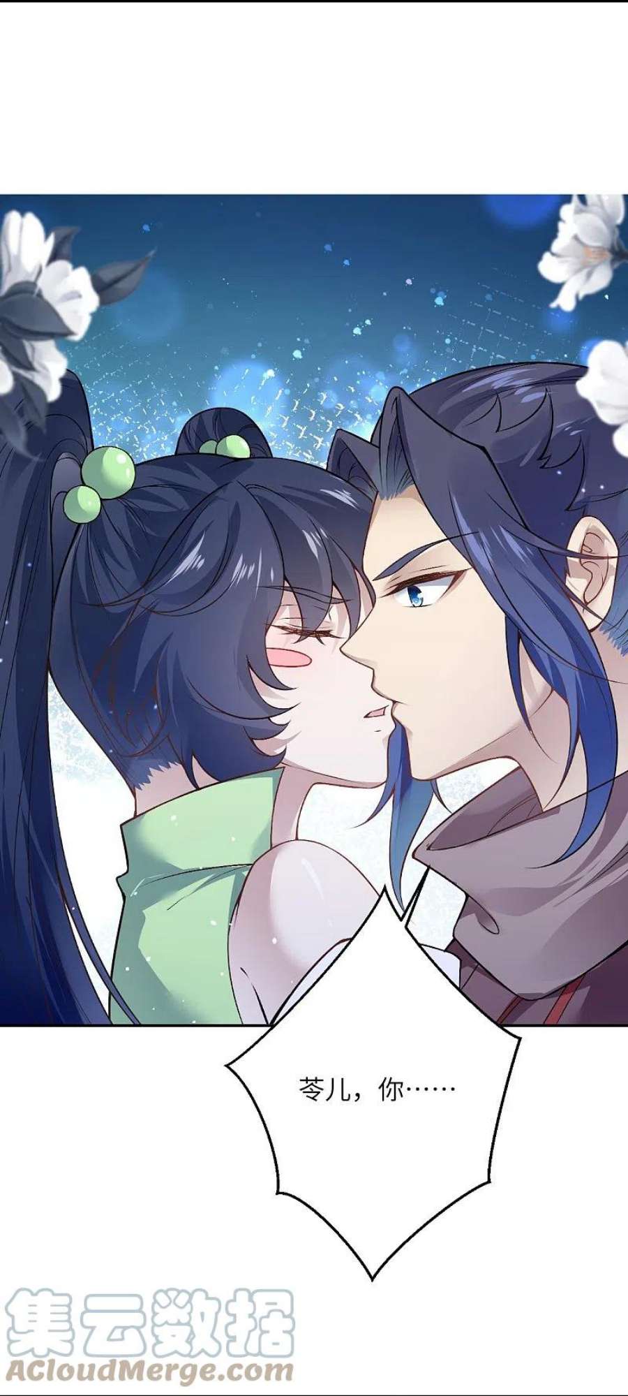 逆天邪神527话 梦中