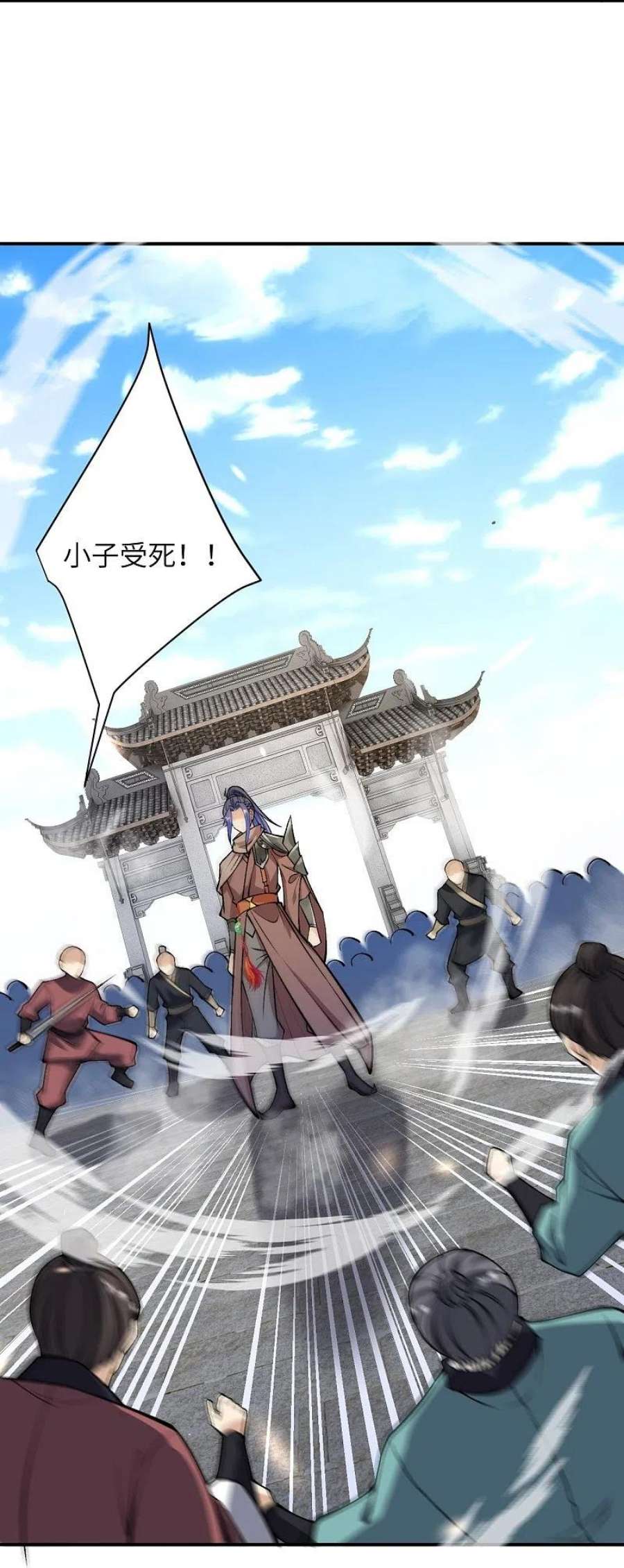 逆天邪神528话 你大可以试试