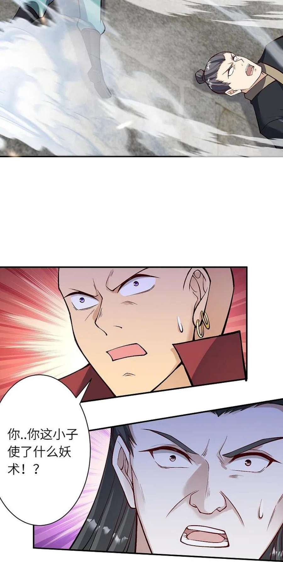 逆天邪神528话 你大可以试试