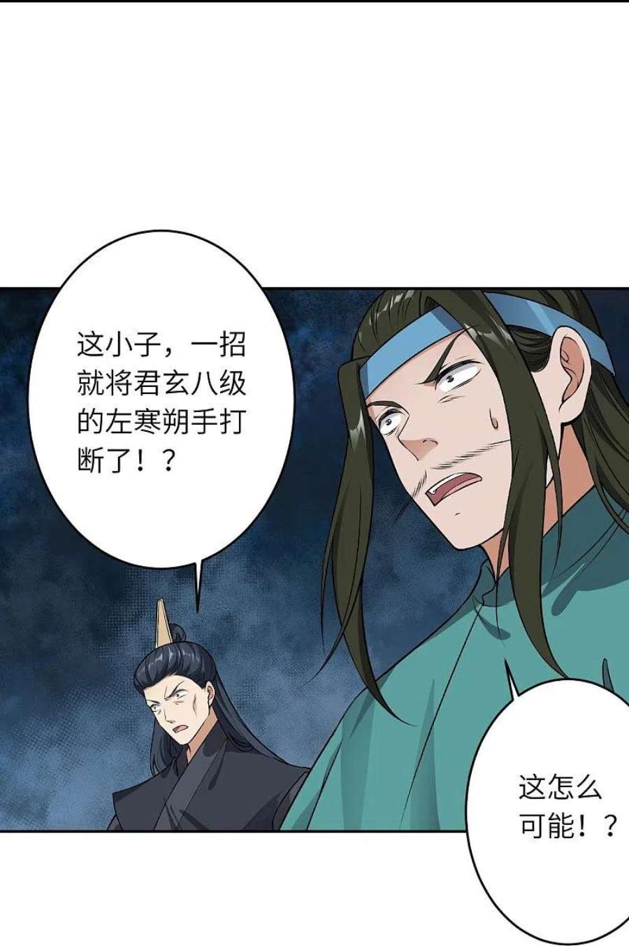 逆天邪神528话 你大可以试试