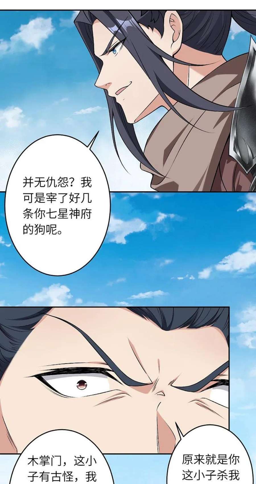 逆天邪神528话 你大可以试试