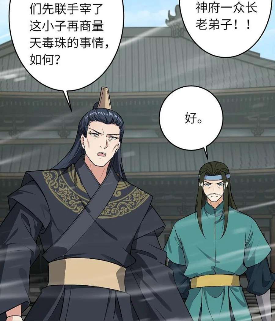 逆天邪神528话 你大可以试试