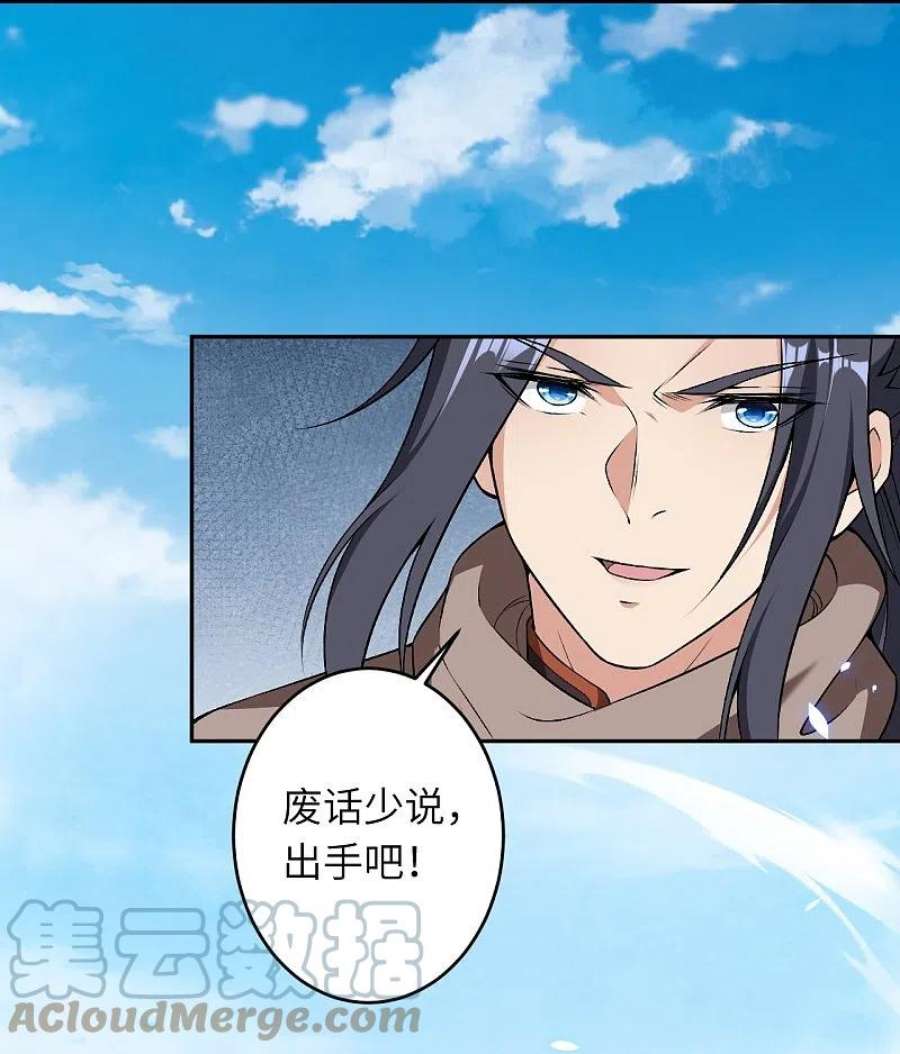 逆天邪神528话 你大可以试试