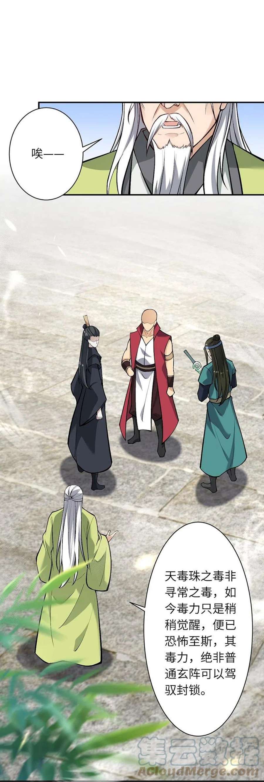 逆天邪神528话 你大可以试试