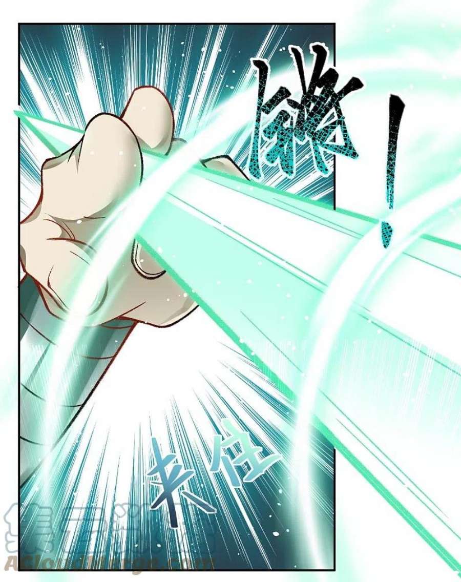 逆天邪神528话 你大可以试试