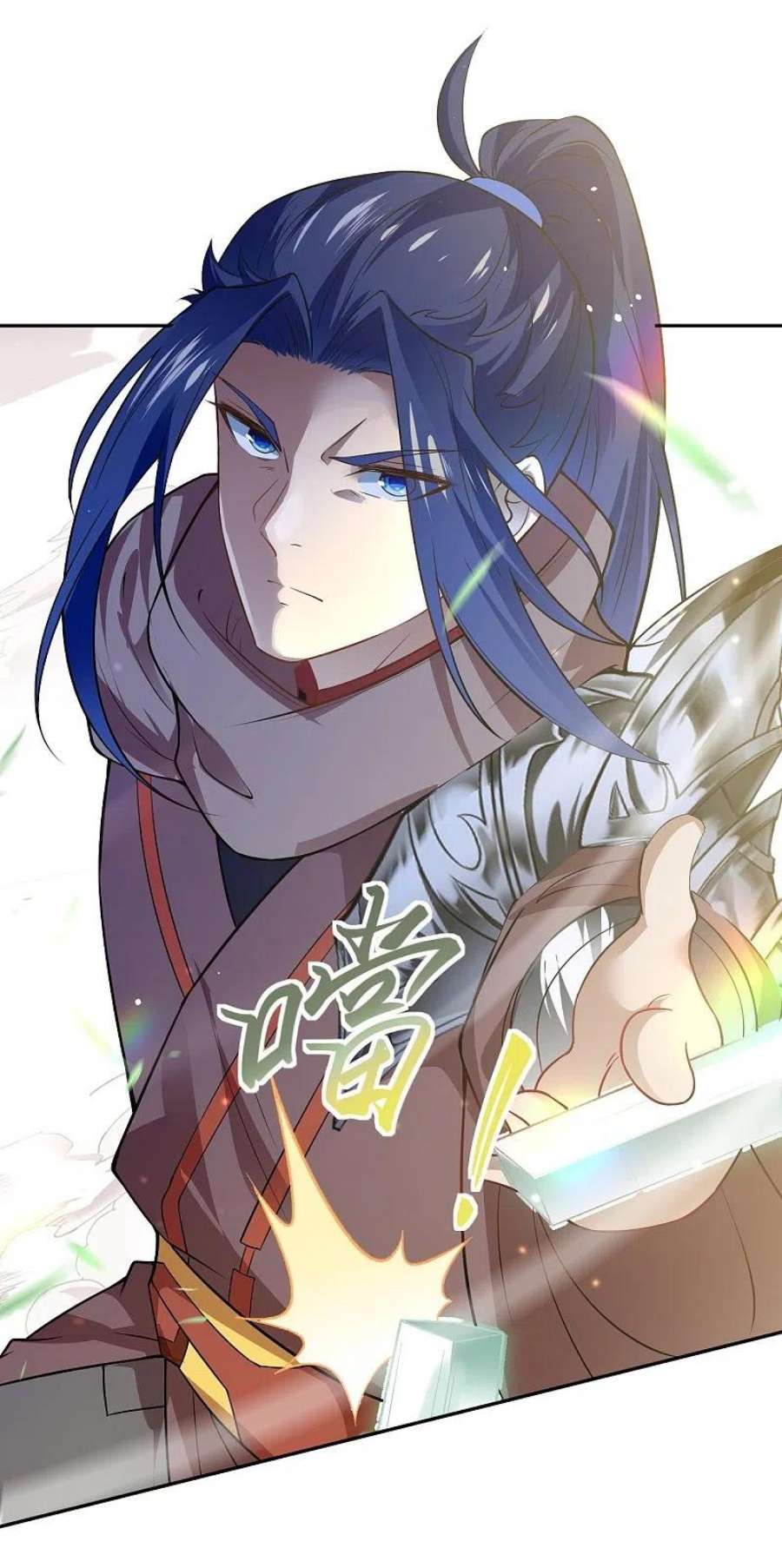 逆天邪神528话 你大可以试试