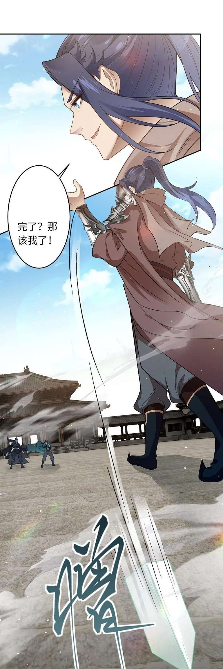 逆天邪神528话 你大可以试试