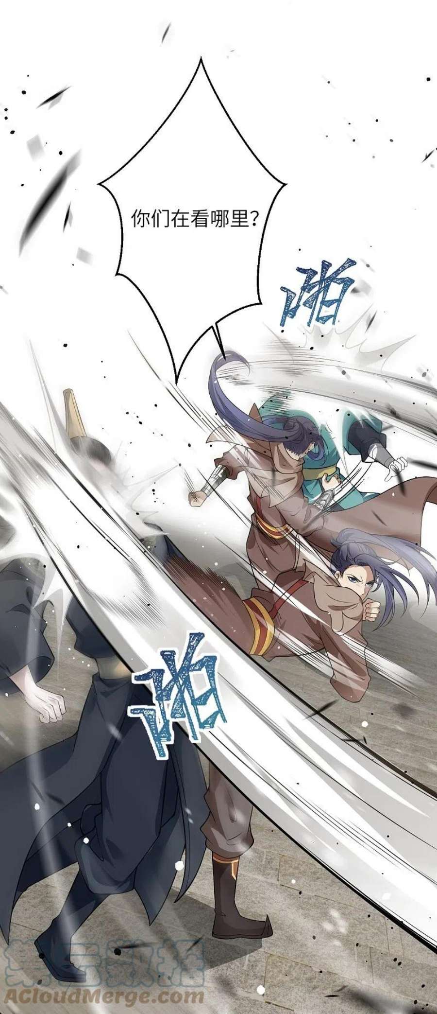 逆天邪神528话 你大可以试试