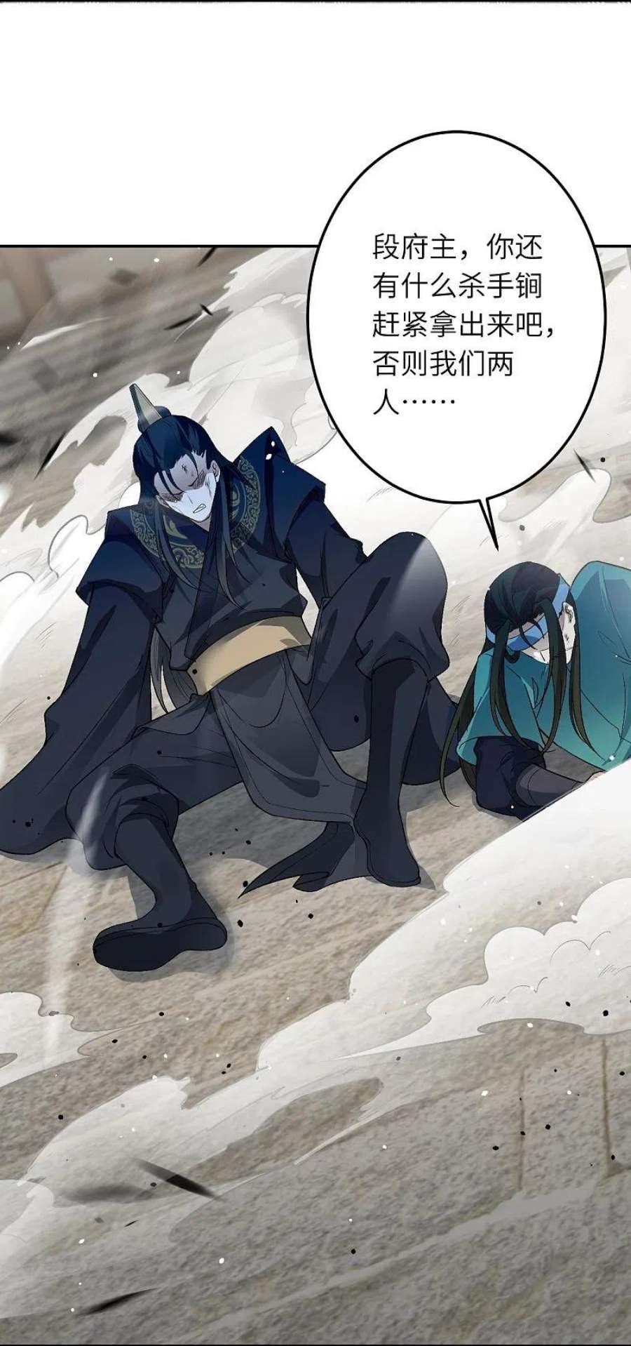 逆天邪神528话 你大可以试试