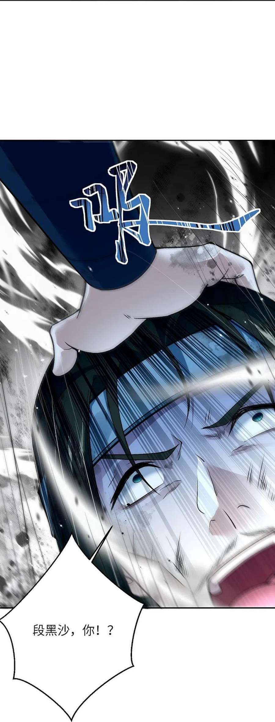 逆天邪神528话 你大可以试试