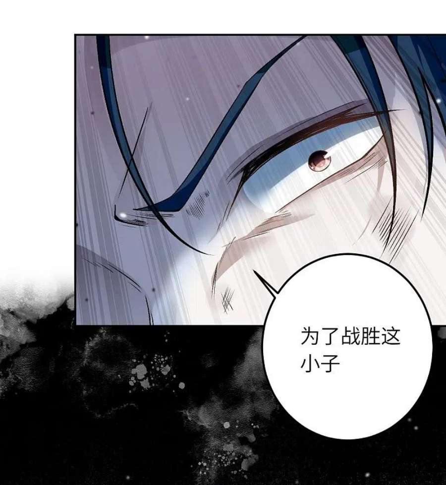 逆天邪神528话 你大可以试试